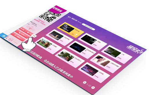 迷你ktv界面開發 迷你ktv開發