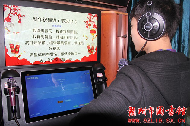 朗讀亭新年祝福語(yǔ)