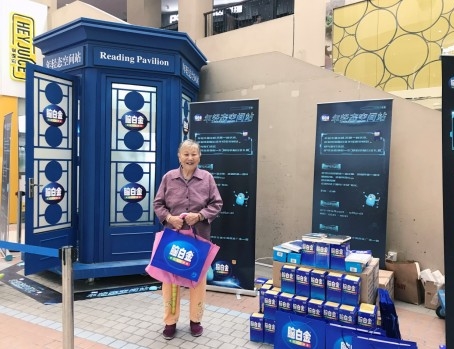 線下朗讀亭活動(dòng)