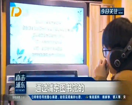 浦東朗讀亭室內(nèi)朗讀