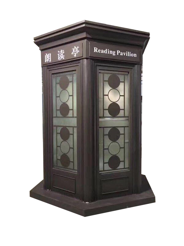 中小學朗讀亭 中小學朗讀亭