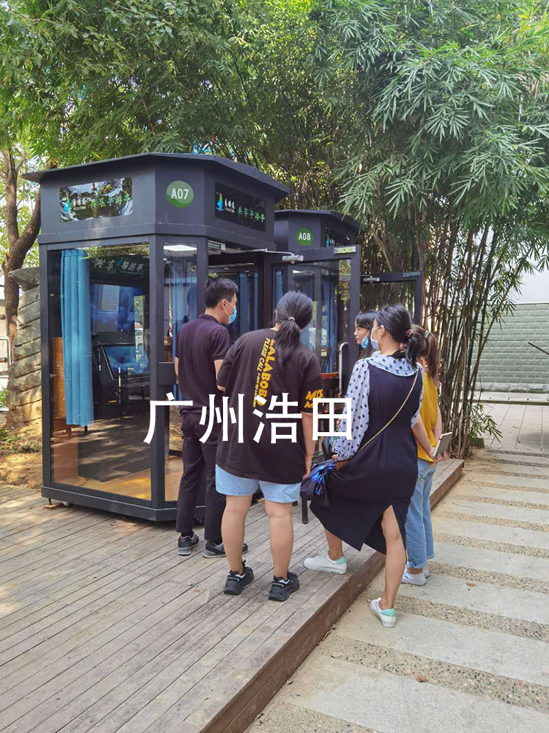 室外閱讀亭 室外閱讀亭