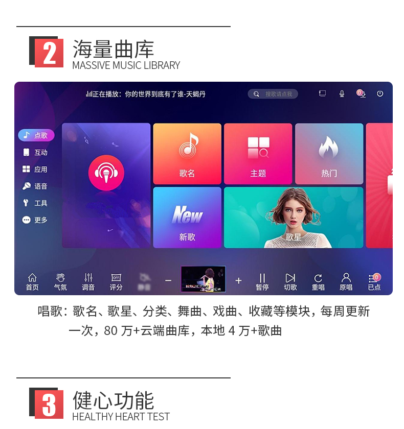 多功能配音紅色朗讀亭 多功能配音紅色朗讀亭
