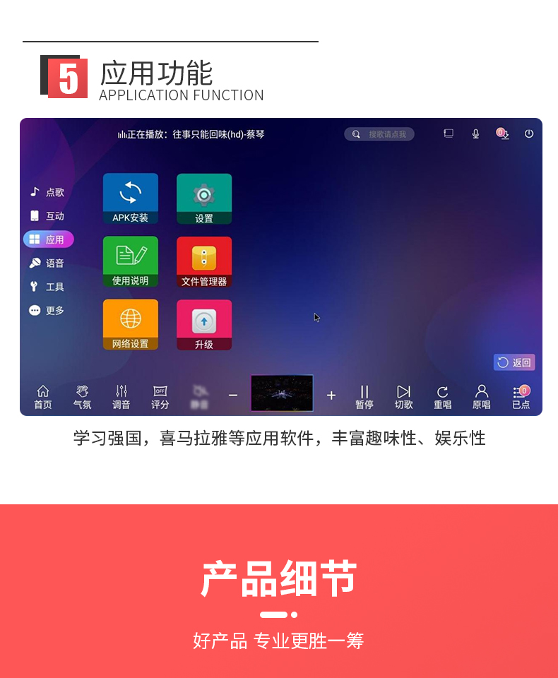 多功能配音紅色朗讀亭 多功能配音紅色朗讀亭