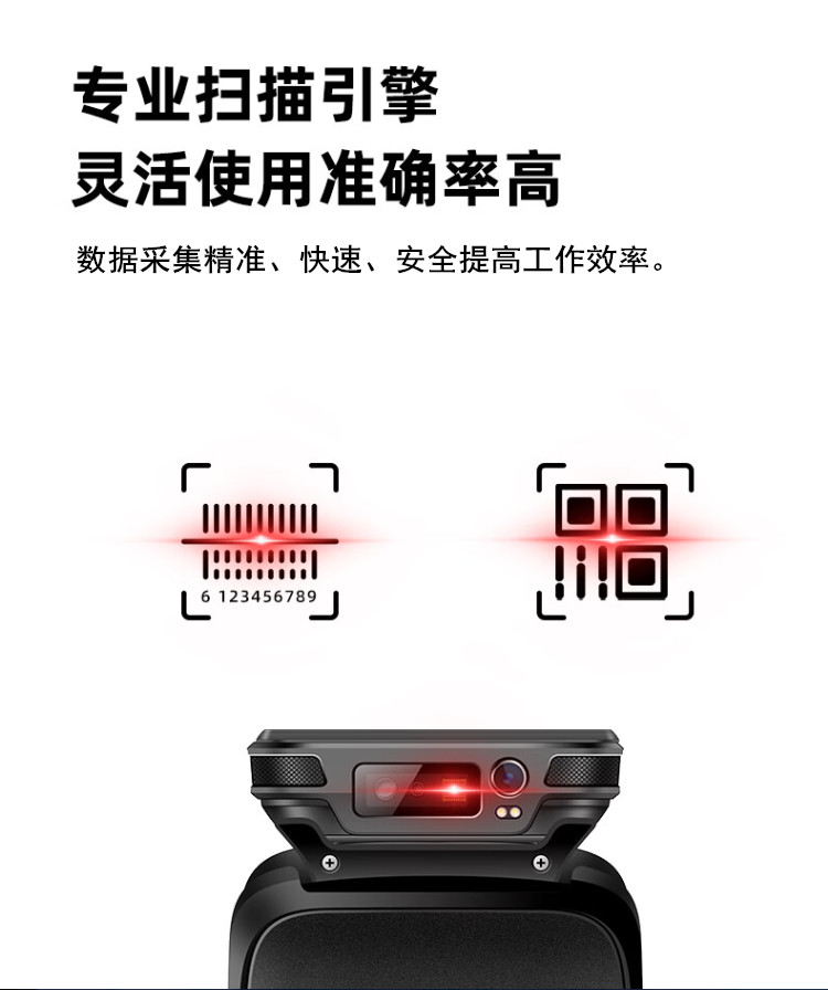 超高頻手持盤點(diǎn)機(jī) 超高頻手持盤點(diǎn)機(jī)